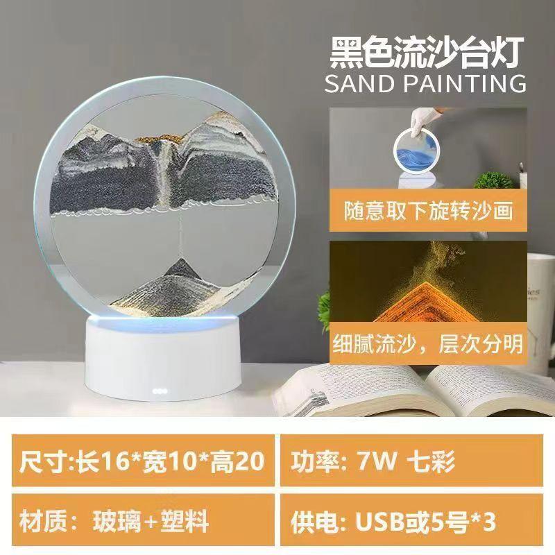 LED RGB Sandscape Lamp 3D Moving Sand Art Frame Night Light with Remote with 16 Colors Hourglass Light 3D Deep Sea Display