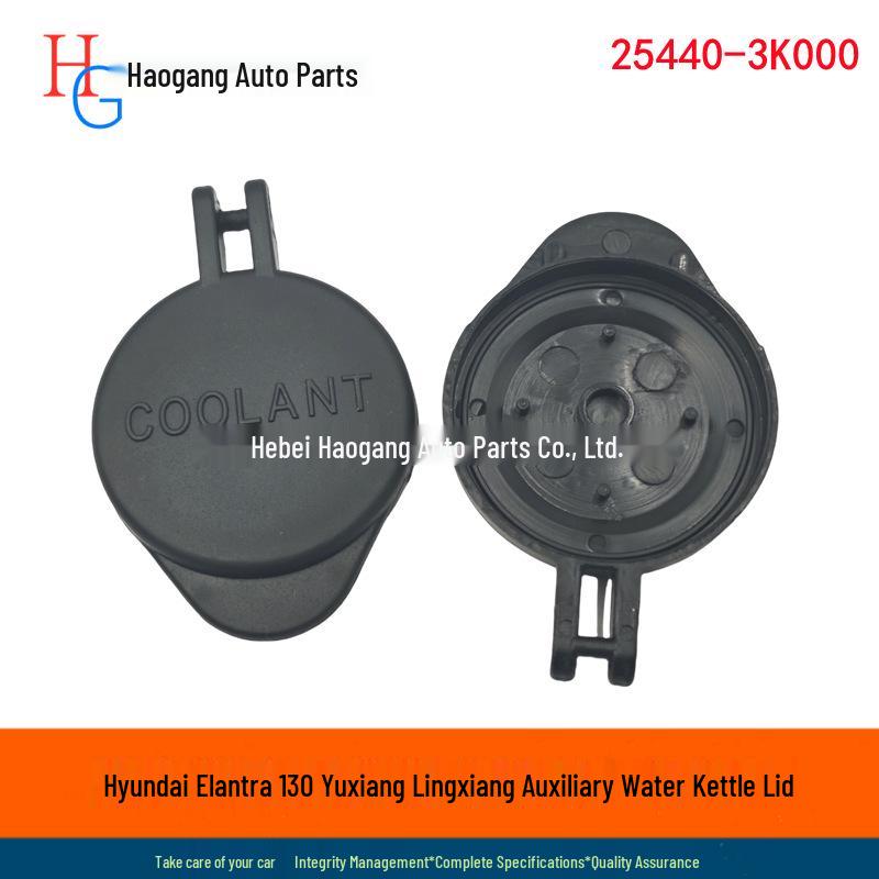 25440-3K000 Engine Coolant Radiator Cap for Hyundai I30, Elantra, Sonata. Haogang