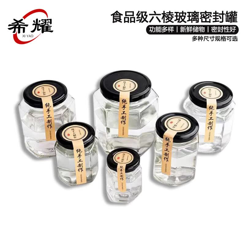 Xiyao Glass Storage Jars