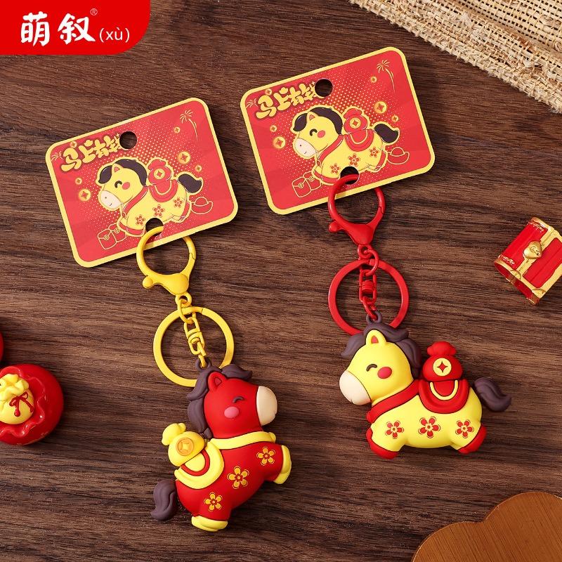Mengxu wird bald Geld haben, Schlüsselanhängeranhänger, Sternzeichen-Puppe Taschenanhänger, neues Event-Geschenk.