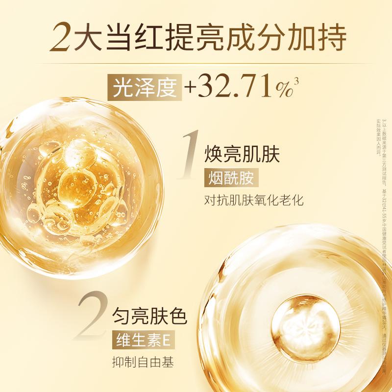 [Black Gold Water Cream] Lin Qingxuan Time Water Cream Set Anti Wrinkle, Tightening, Light Lines, Brightening and Repairing Selection Set