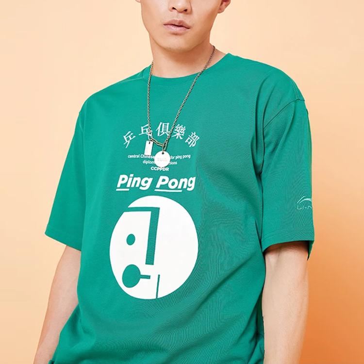 Li Ning Paris Fashion Week Printed Loose Sports Short Sleeve T-Shirt Men Tops Green AHSQ277-2
