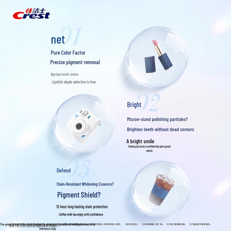 Crest Dual Essence Whitening Toothpaste
