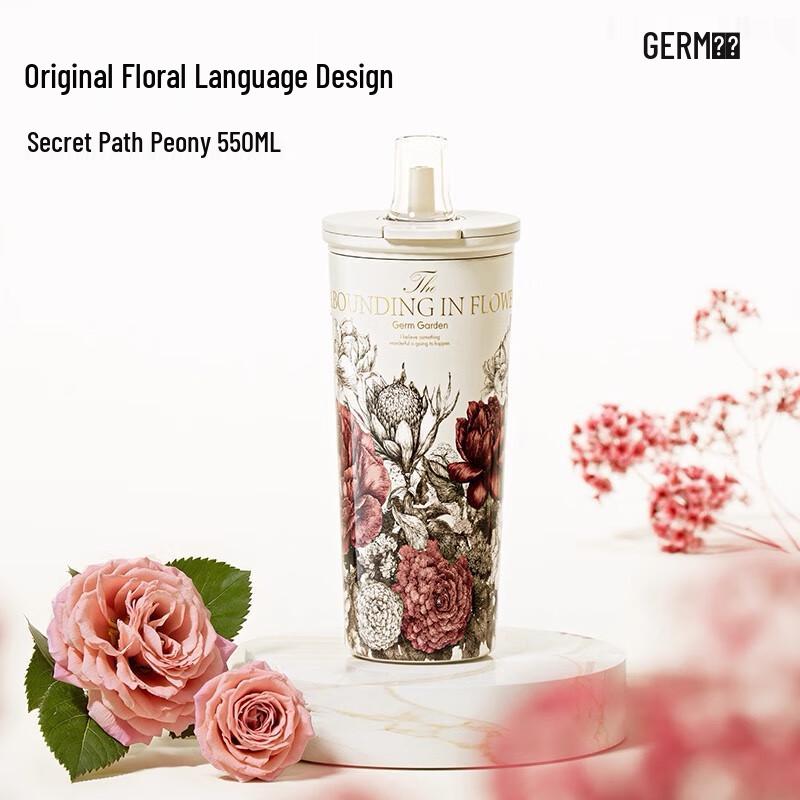 Germ Flower Language Series Insulated Thermos Cup