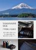 Yamanashi Kai Made in [Y&TAILOR] Necktie, Prefecture, Silk, 100% High-Density Satin, Japan, Y&TAILOR (Stone Gray)