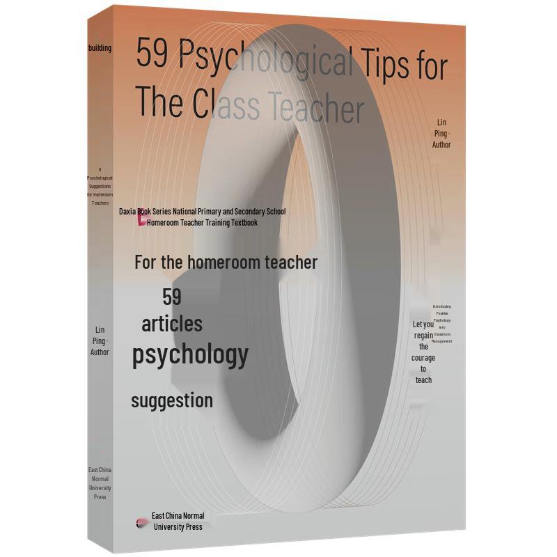 59 Psychology Tips for Homeroom Teachers