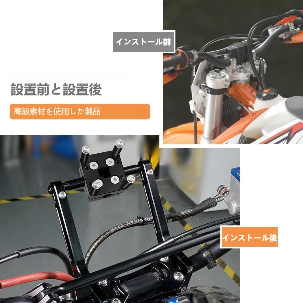 FOR Universal Off-Road Bike Bracket, Bike GPS Bracket, Bike LED Display Bracket for Off-Road Bikes, Cruise Bikes, and Retro Bikes (Bracket Kit)