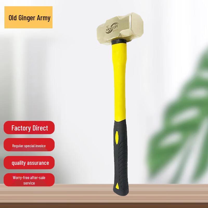 Lao Jiang Jun Explosion-Proof Octagonal Hammer