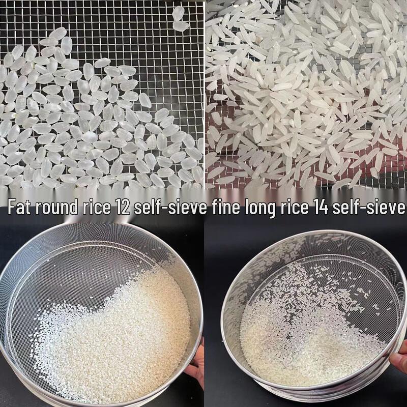 Stainless Steel Kitchen Sieve for Grain and Flour