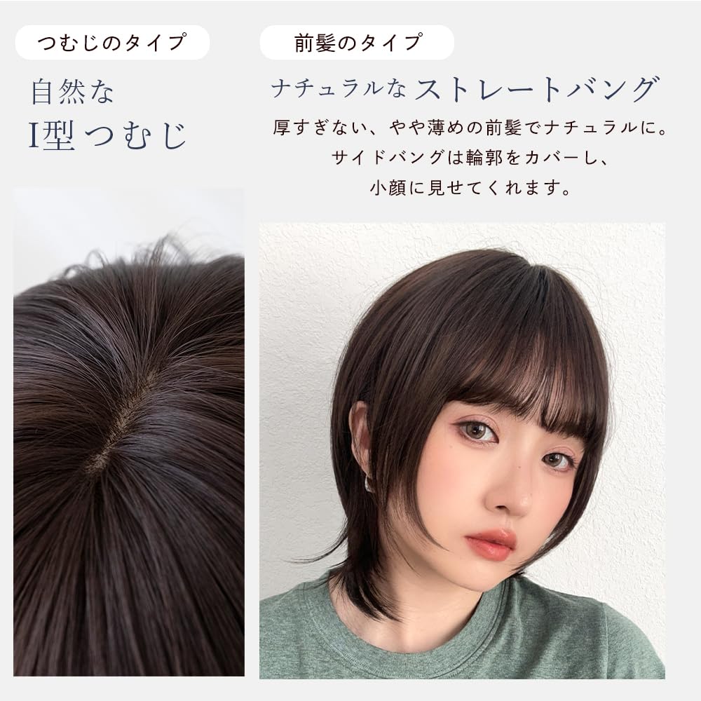 Brightlara Short Wolf Bob Wig, Natural Wolf Cut, Medium Length, Women's Full Wig (hf1988-BC)