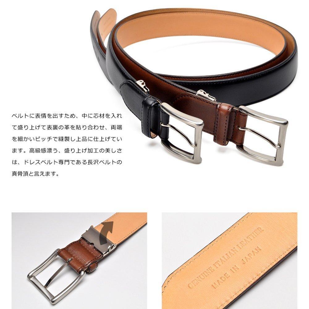 (Nagasawa Belt Industry) NB018 Genuine Leather Belt, Italian Buttero Thick Raised Belt [Genuine Leather] (Chocolate)