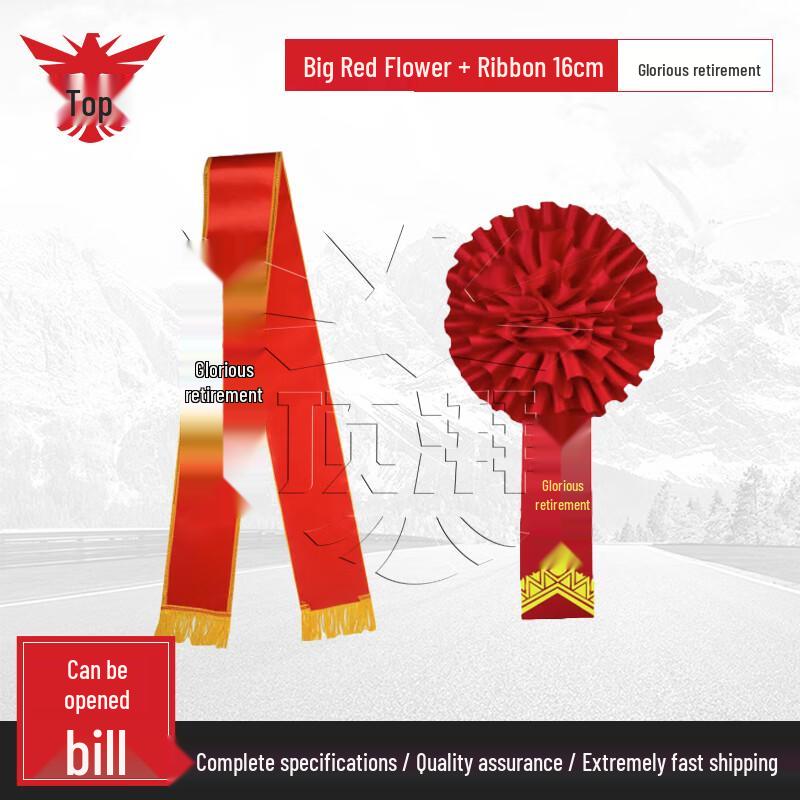 Military Service Commendation Red Flower Brooch & Sash