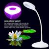3W USB LED Pflanzenwachstumslampe Einstellbar Aquarium Wasserhosen Licht Weiß