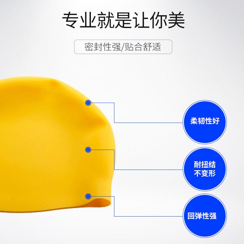 Unisex 3D Silicone Seamless Swim Cap with Logo