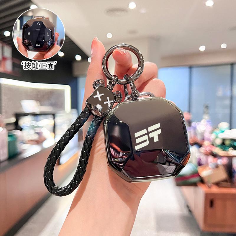 Special 2024 Jietu Traveler Key Set 24 New Chery Jietu Shanhai Car Case Bag Buckle Ladies