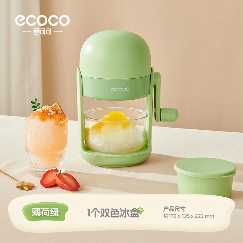 ecoco Yikeke Household Non-Electric Manual Ice Shaver for Summer Street Stalls Small Hand-Cranked Ice Shaver Standard-Mint Green(24