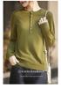 Women's Lightweight Knit Round Neck Sweater for Spring/Autumn