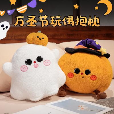Halloween Pumpkin Throw Pillow Cute Ghost Little Monster Plush Toy Doll Holiday Gift Decoration Doll