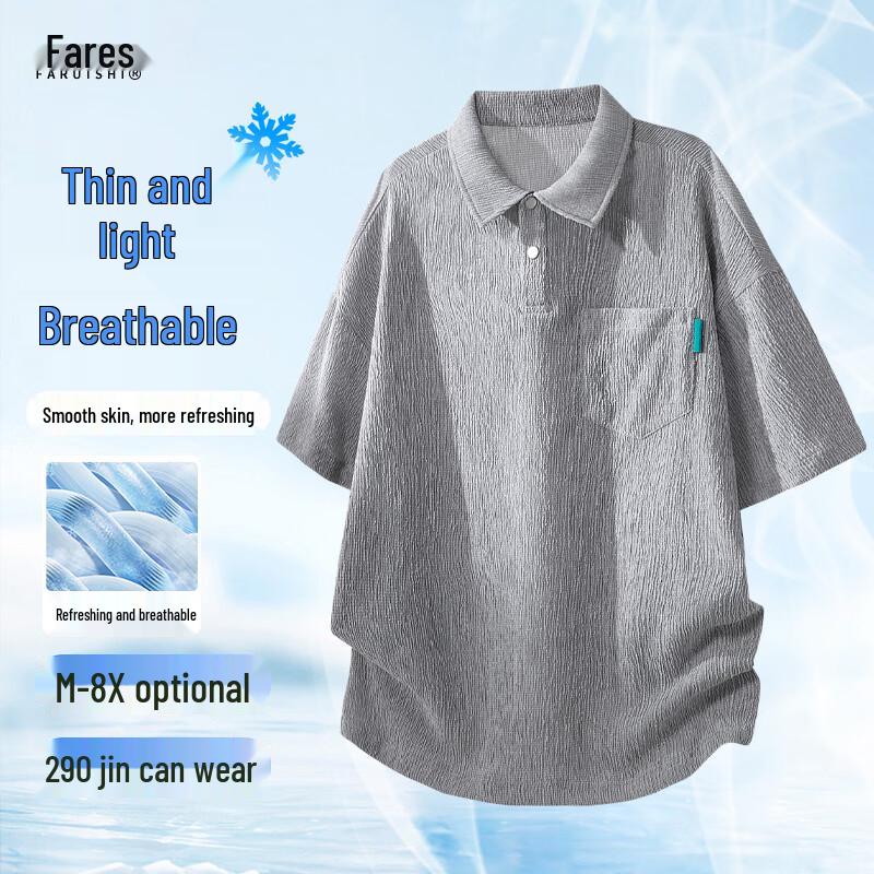 FARUISHI Men s Summer Ice Silk Loose Fit Polo Shirt 8XL
