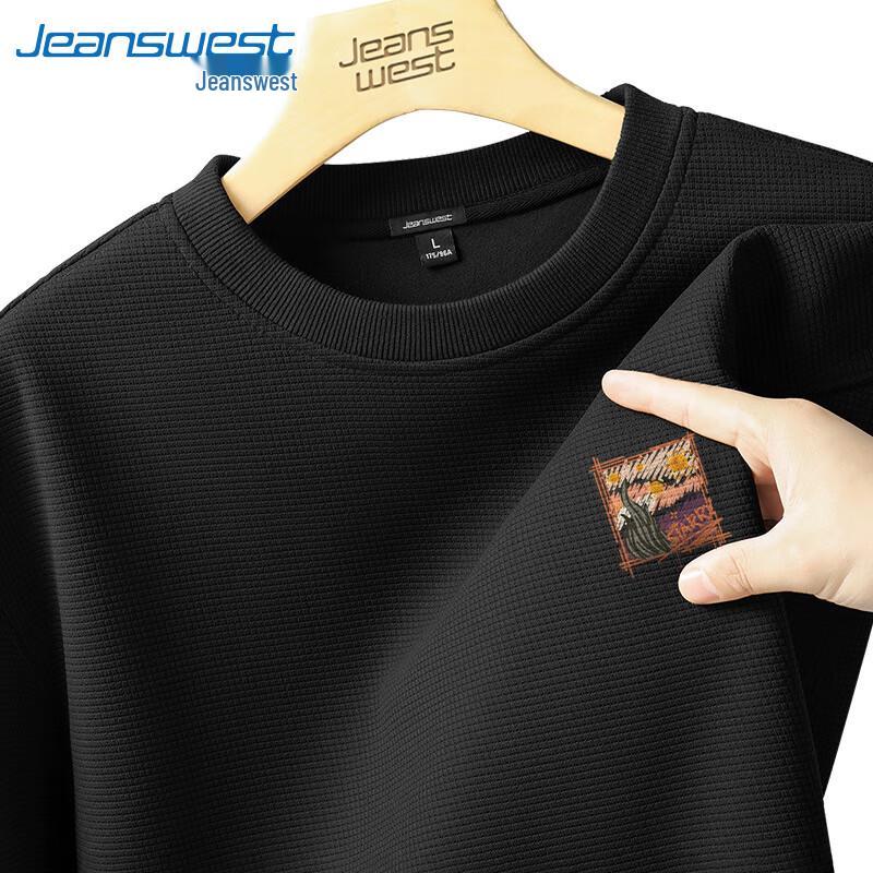 Sweat à capuche gaufré pour homme Jeanswest Ciel étoilé graffiti
