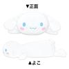 Kamio Japan Cinnamoroll Kurutatto Pencil Case [011402]
