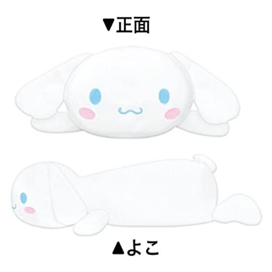 Kamio Japan Cinnamoroll Kurutto Pencil Case [011402]