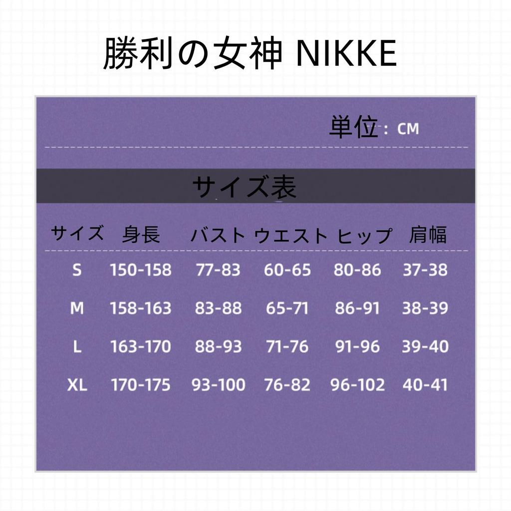 COSSA Goddess of Victory Uni Cosplay Costume with Wig, Halloween (Size M, Uni)