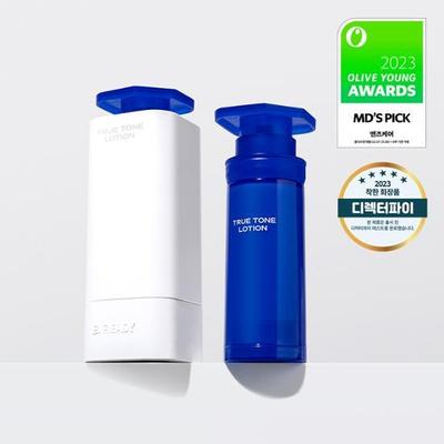 Odos priežiūra – Priežiūros priemonių rinkiniai