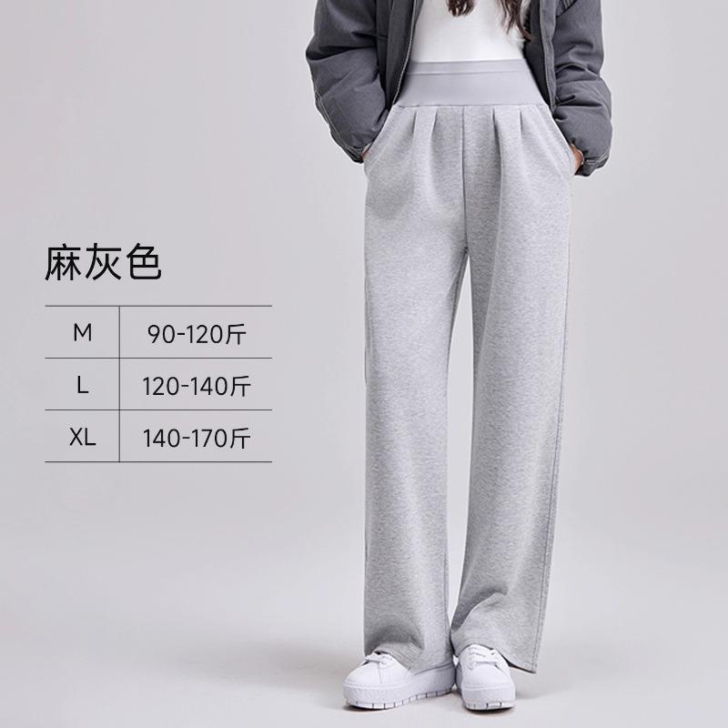 No Support for Pregnant Women Casual Pants Spring and Autumn Wear New Autumn and Winter Belly Straight Wide-leg Pants Winter Wear