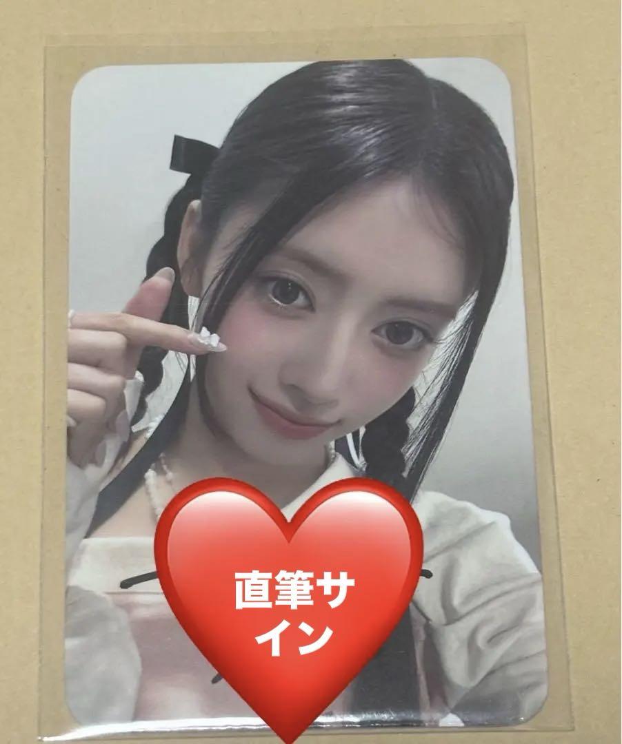 

[USED] NiziU Lima MMT Yonton autographed trading card