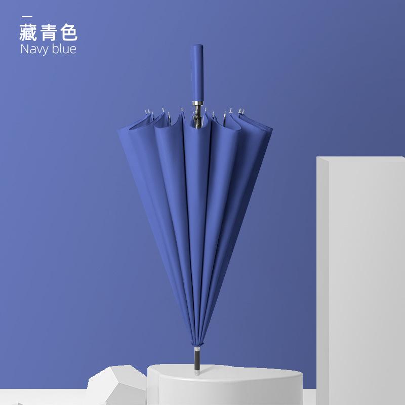New simple and fashionable small fresh -bone straight pole umbrella handle long handle umbrella