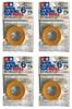Makeup Supplies Series 33 Masking Tape 6mm 87033 of No. (Refill) [Set 4]