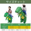 Dinosaur Kigurumi Half Body Alien Inflatable Costume Cosplay Clothes Kigurumi Alien Fancy Dress Halloween Dinosaur Monster Cosplay Disguise For Adults