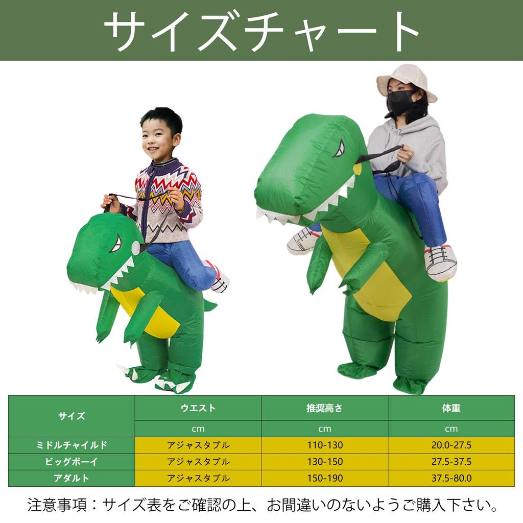 Dinosaur Kigurumi Half Body Alien Inflatable Costume Cosplay Clothes Kigurumi Alien Fancy Dress Halloween Dinosaur Monster Cosplay Disguise For Adults