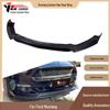 2015-2017 Mustang Carbon Fiber Front Lip Splitter