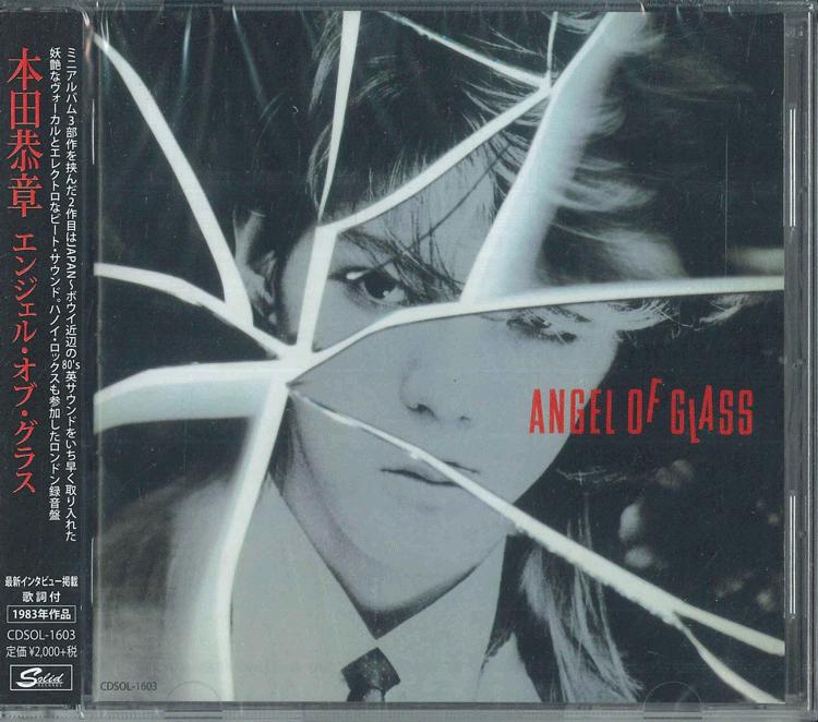 

CD YASUAKI HONDA ANGEL OF GLASS CDSOL1603 SOLID 2014 Japan Obi Japanese PopRock