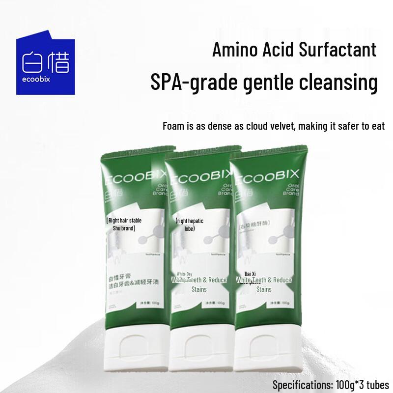Baixi Jasmine Longjing Toothpaste 3-Pack