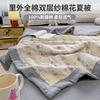 Full Cotton Double-Layer Yarn Xinjiang Cotton Summer Cool Quilt