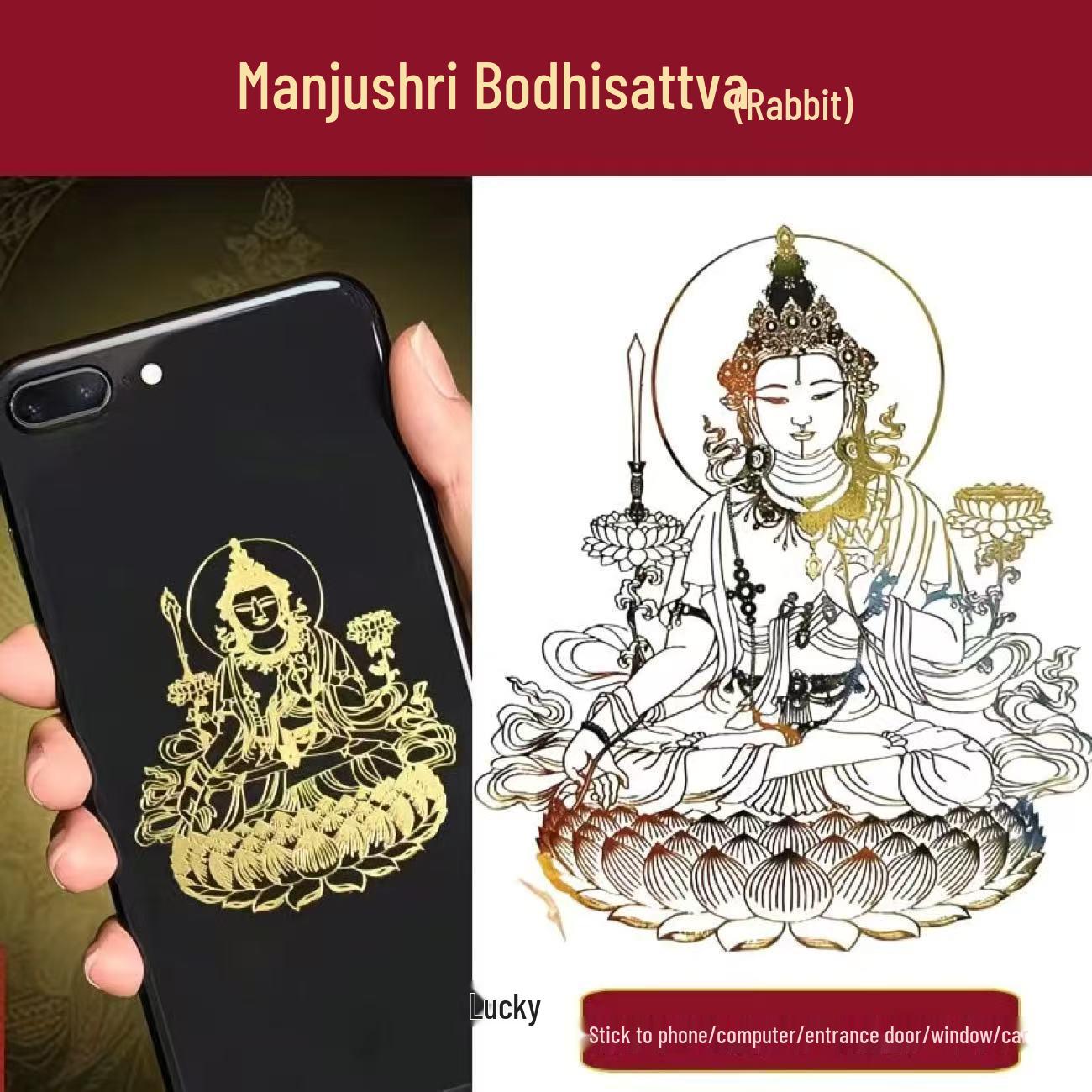 Zodiac Guardian Saint Phone Sticker - 2026 Auspicious Design Gold Stamping Material