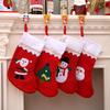 Large Christmas Stockings Gift Decals