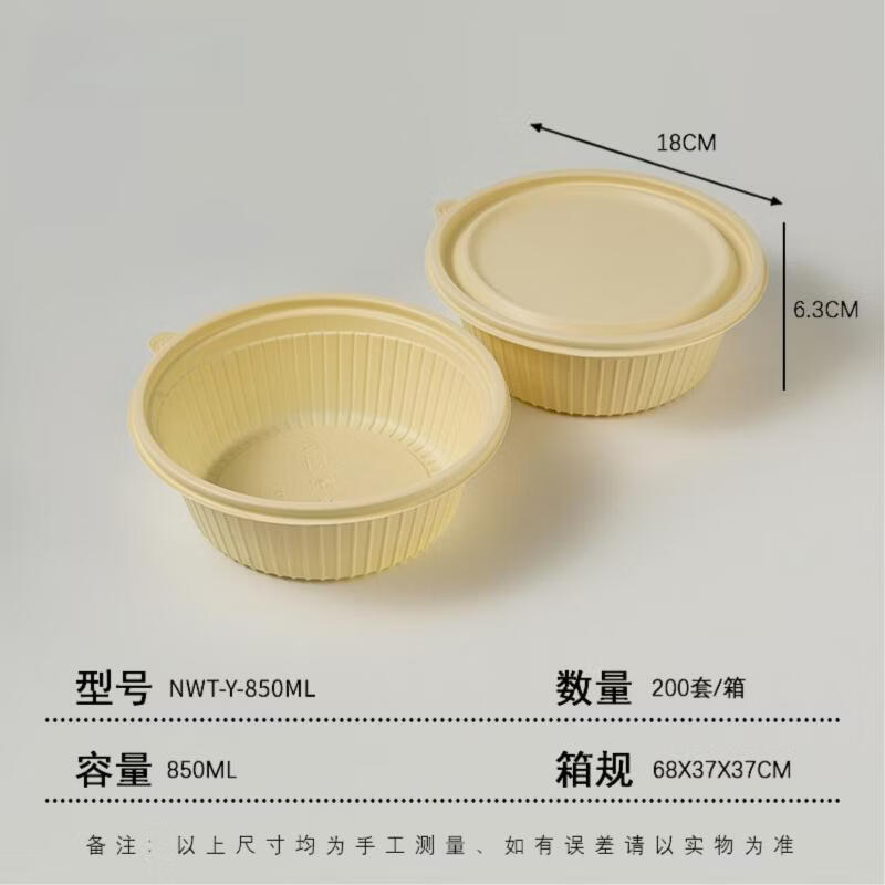 Disposable Food Container