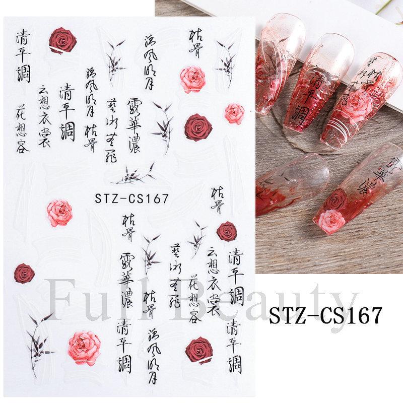 Nail Art Sticker Autumn And Winter Lace Sweater Flower Small Flower Branch Small Fresh Adhesive Nail Sticker