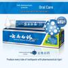 Yunnan Baiyao Toothpaste