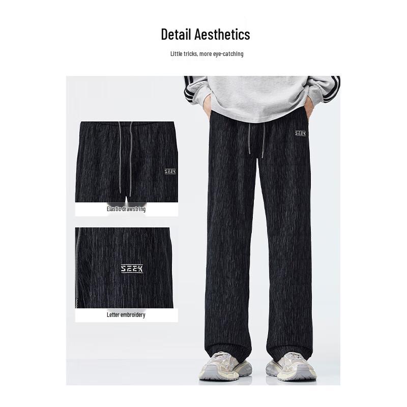 VANCAMEL Men's Embroidered Loose Straight Sweatpants