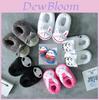 Sure! Are 10 Title Suggestions For The Ow Overwatch Slippers That Meet Your Requirements