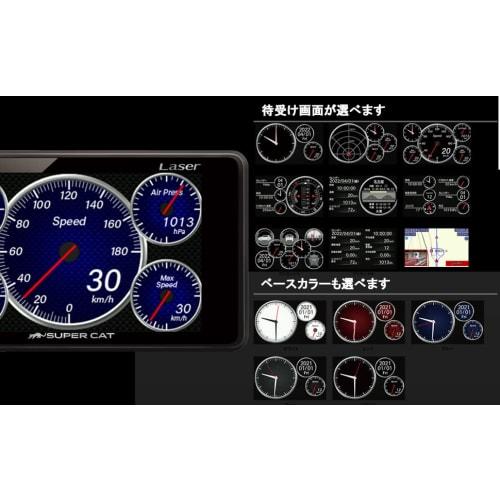 [.co.jp limited] Yupiteru Laser & Radar Detector SUPER CAT A380a 3.6 inch LCD One Body 3rd Generation Amplifier IC 3 Year Warranty