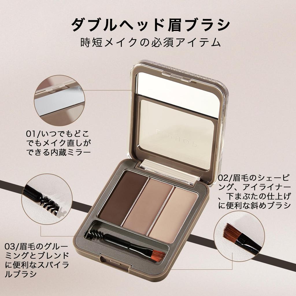 SWEET NIGHT Eyebrow Brow Eyebrow Soft Natural For Beginners and Men Powder, Tri-Color Powder, Mascara, Long-Lasting, Finish, Color, (01-Brown Coffee)