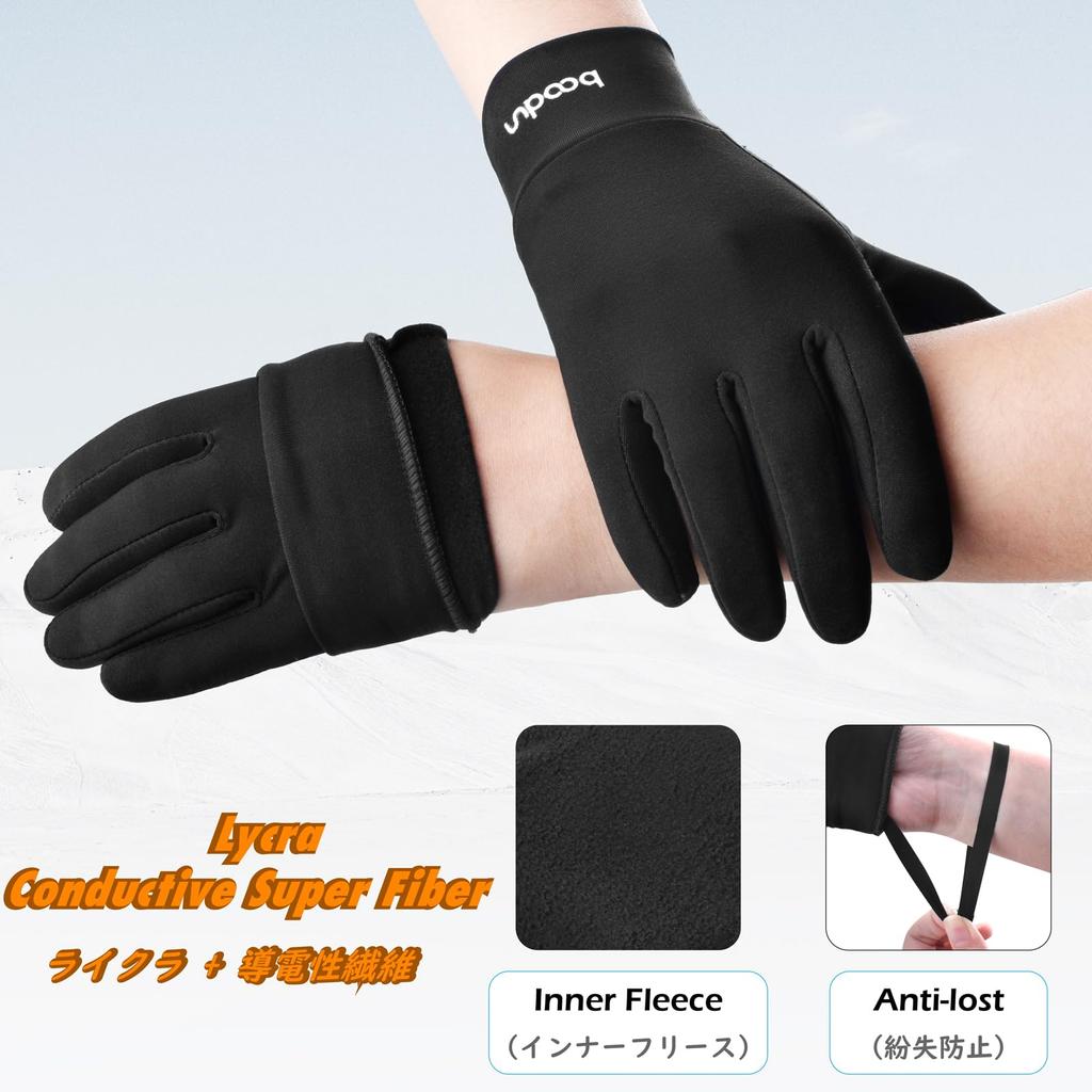 TRIWONDER Winter Warm Cold and Perfect for Outdoor Smartphone and for Boys and Girls Size L Kids' Gloves, Windproof, Activities, Running, Sports,
