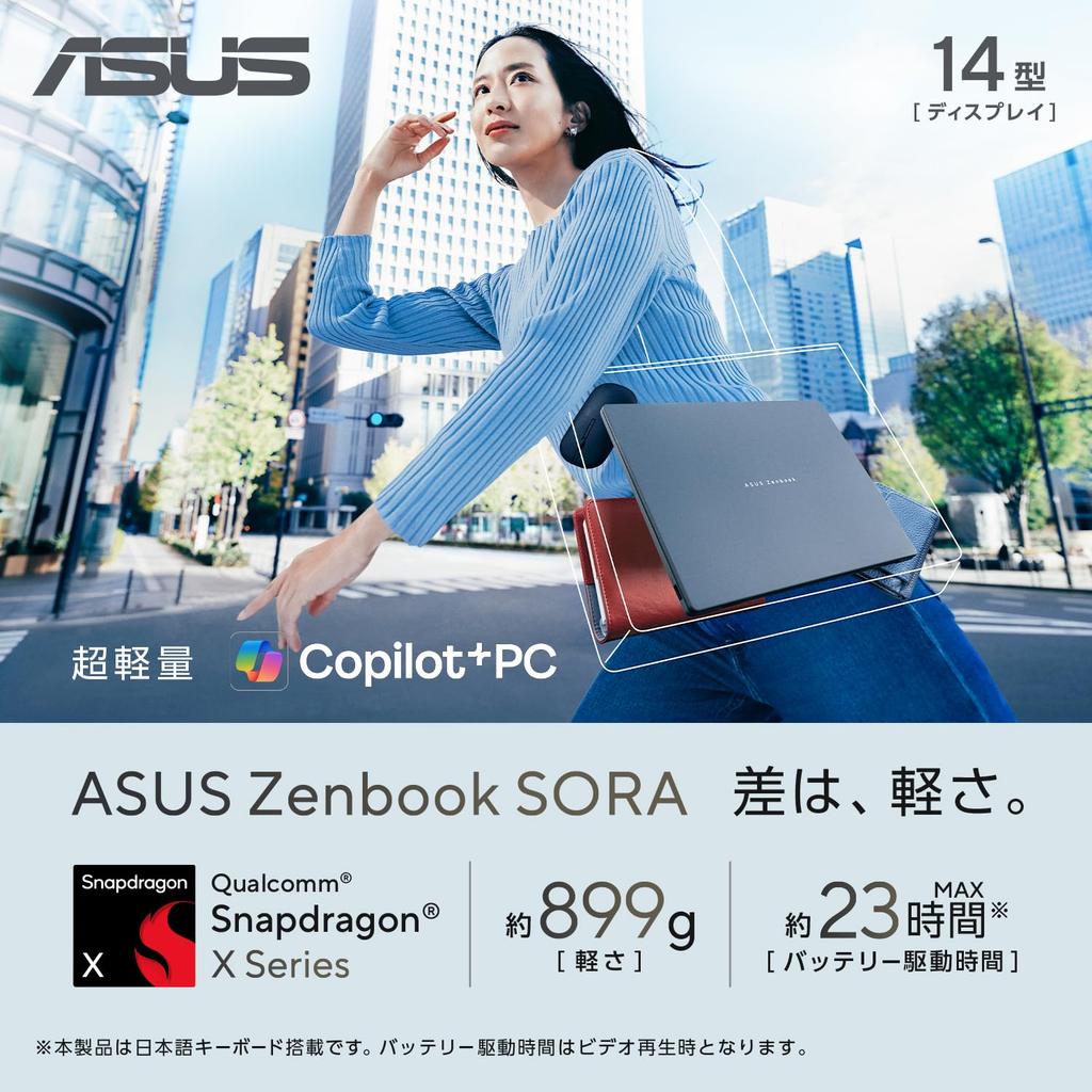 Asus Zenbook SORA UX3407QA Qualcomm Snapdragon X 16GB 512GB Windows Battery 899g Power AI Zabriskie Laptop, 14-inch, X1-26-100 Processor, Memory, SSD,