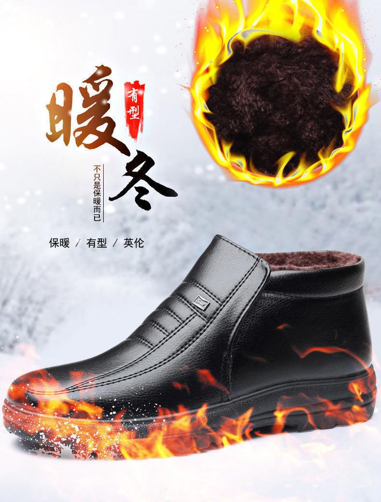 % Genuine leather cashmere winter men's leather shoes are cold-resistant and warm men's cotton shoes are versatile winter men's genuine leather cotton